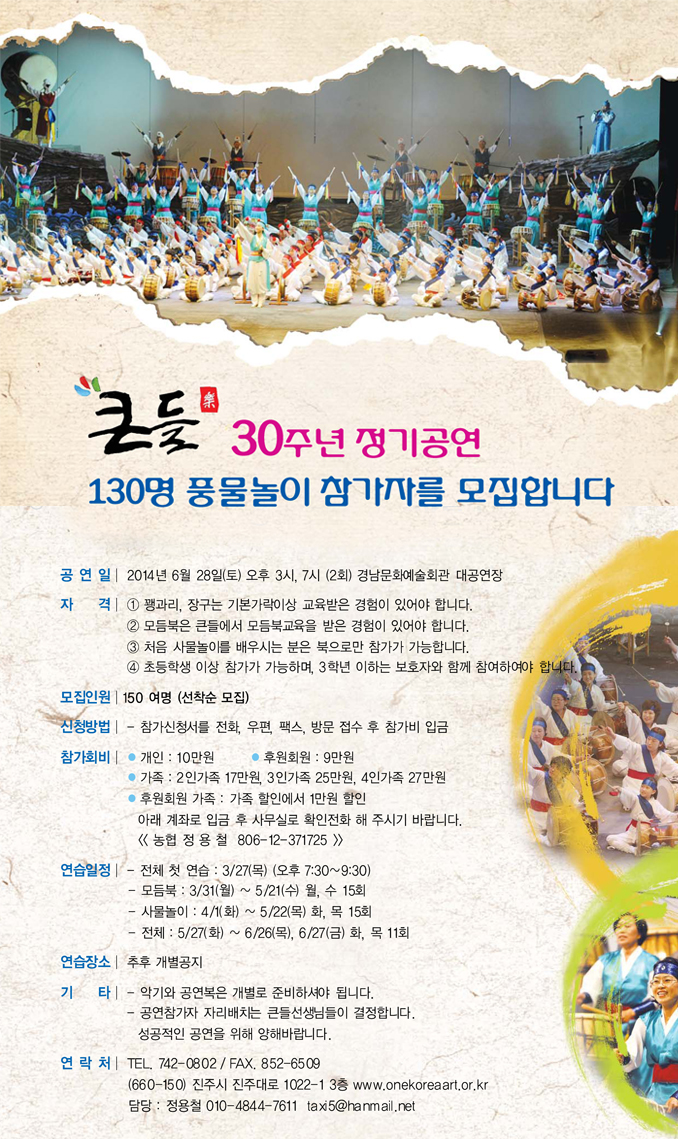 홈페이지홍보.jpg