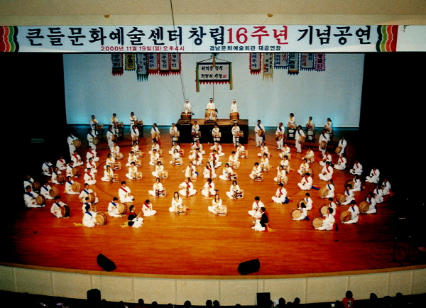 크기변환_16주년.jpg