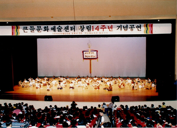 크기변환_14주년.jpg