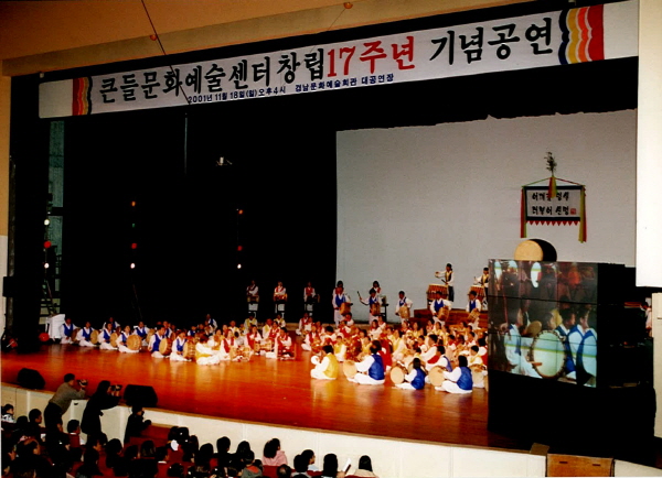 크기변환_17주년.jpg