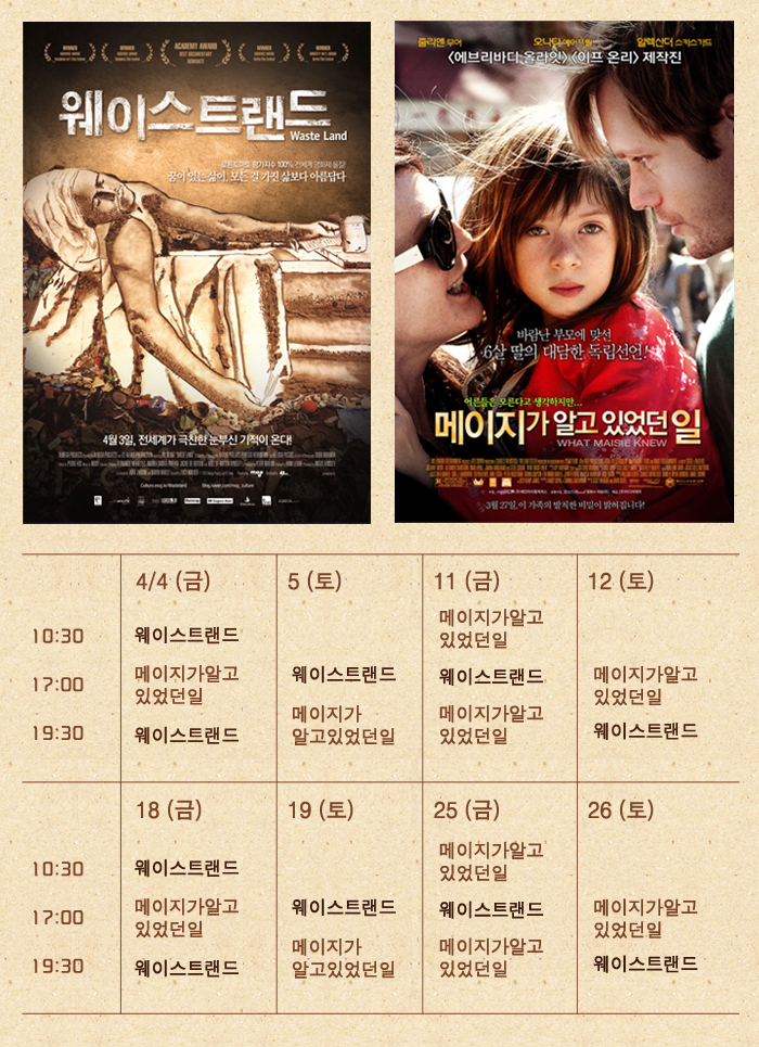 4월 시간표.jpg