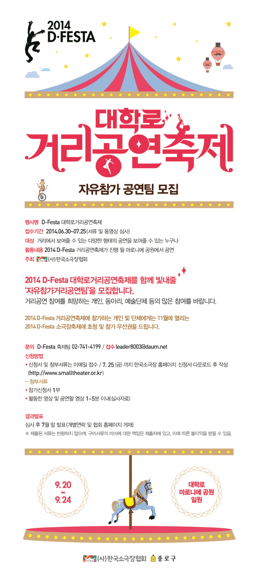 KakaoTalk_20140701_153353863.jpg