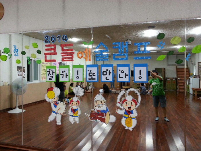 ũ⺯ȯ_KakaoTalk_20140802_115433386.jpg