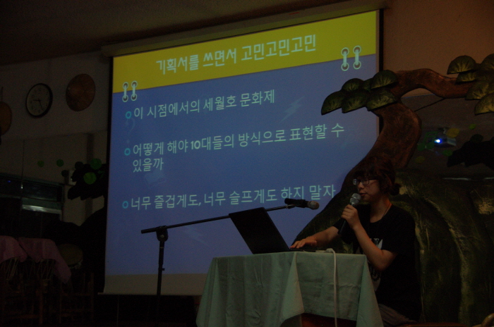 5 발표회1 (2).JPG