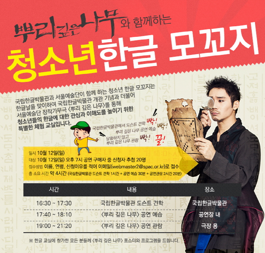 한글교실.v.1.2.jpg