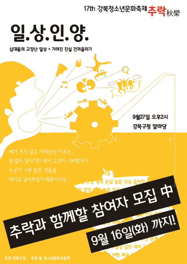 크기변환1_온라인_홍보물1.jpg
