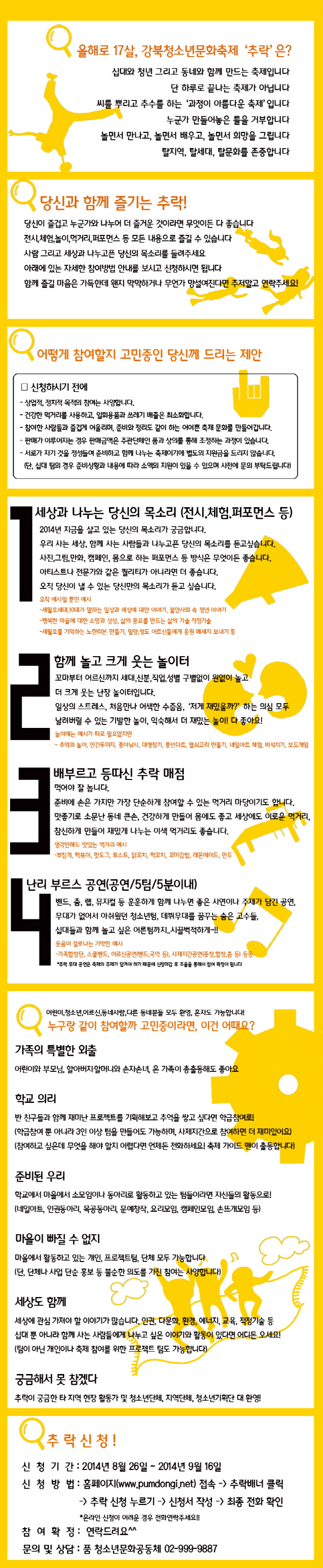 크기변환1_안내문최종.jpg