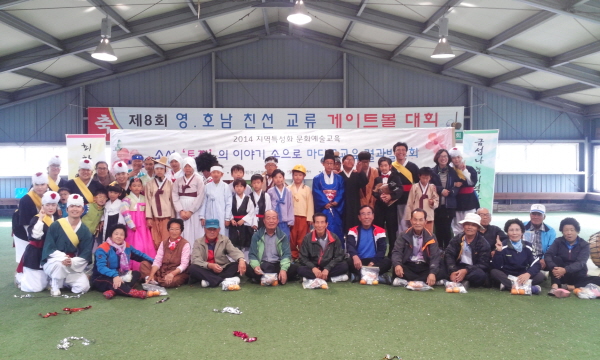 IMG_20141101_143201.jpg