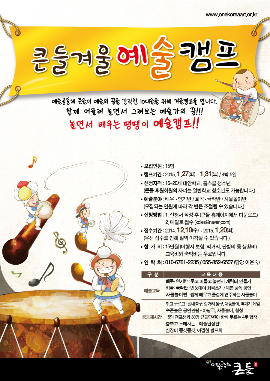 크기변환_홈피 포스터.jpg