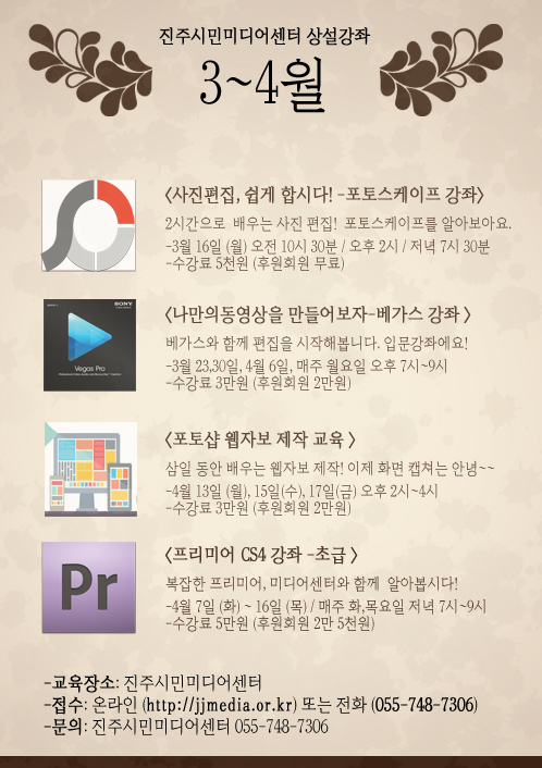 34월상설강좌.jpg