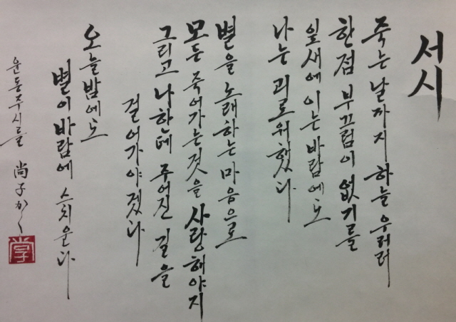 꾸미기_5 히메지론60주년행사 참석 (9).jpeg