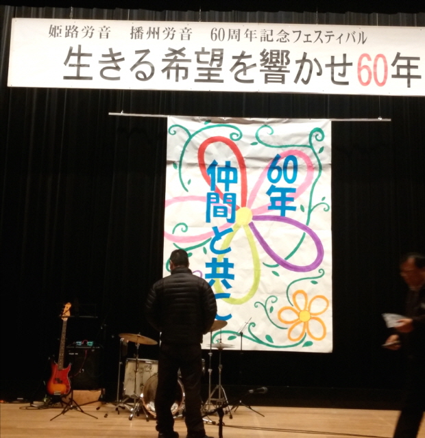 꾸미기_5 히메지론60주년행사 참석 (2).jpeg