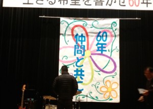 꾸미기_5 히메지론60주년행사 참석 (2).jpeg