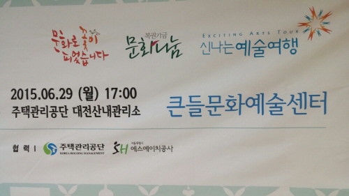 크기변환_1435841990679.jpeg