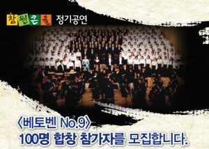 꾸미기2합창 참가자모집_팝업창.jpg