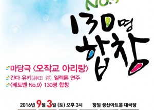 창원큰들-정기공연포스터.jpg