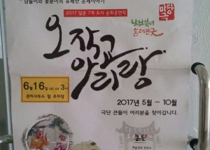 포스터.jpg