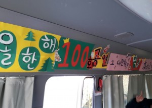 크기변환_100회.jpg