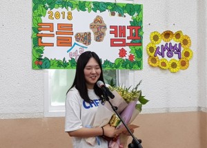 꾸미기_KakaoTalk_20180802_103123460.jpg