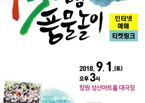 홈페이지용_포스터.jpg