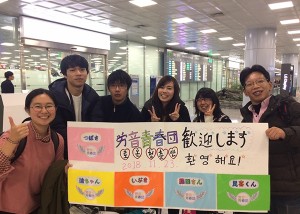 2018.11.23~26. 青春団交流_181130_0145.jpg
