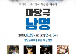 홈페이지용_포스터.jpg