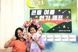 크기변환_KakaoTalk_20190808_115050066.jpg