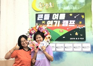 크기변환_KakaoTalk_20190808_115050066.jpg