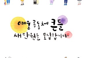 1 포스터.jpg