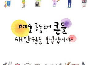 1 포스터.jpg